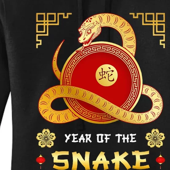 Year Of The Snake 2025 Lunar New Year Chinese New Year 2025 Women's Pullover Hoodie