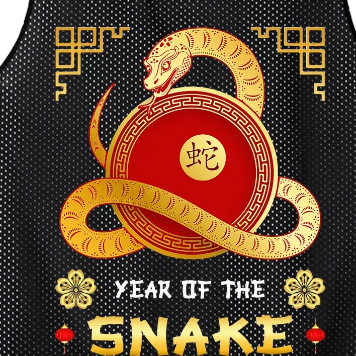 Year Of The Snake 2025 Lunar New Year Chinese New Year 2025 Mesh Reversible Basketball Jersey Tank