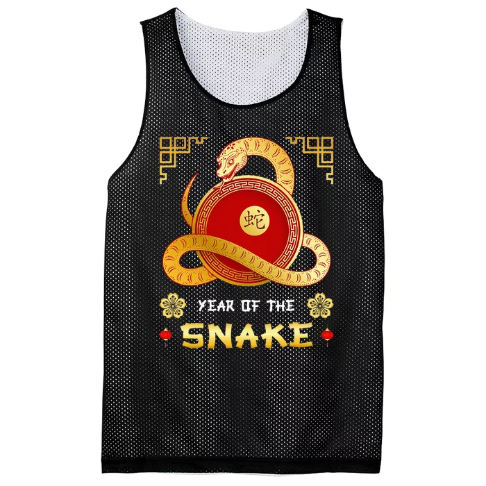 Year Of The Snake 2025 Lunar New Year Chinese New Year 2025 Mesh Reversible Basketball Jersey Tank