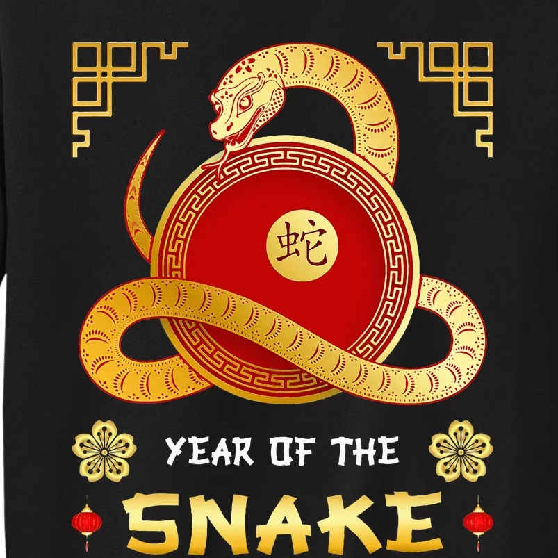 Year Of The Snake 2025 Lunar New Year Chinese New Year 2025 Tall Sweatshirt