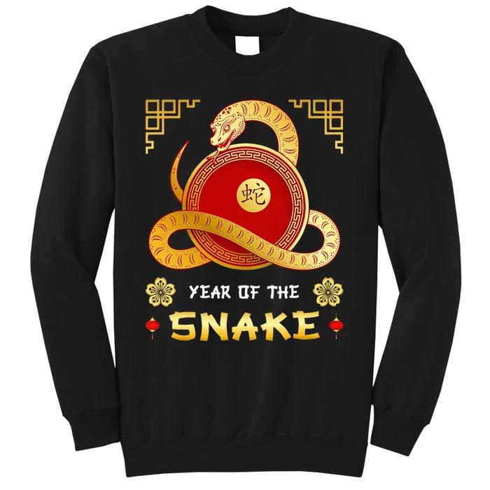 Year Of The Snake 2025 Lunar New Year Chinese New Year 2025 Tall Sweatshirt