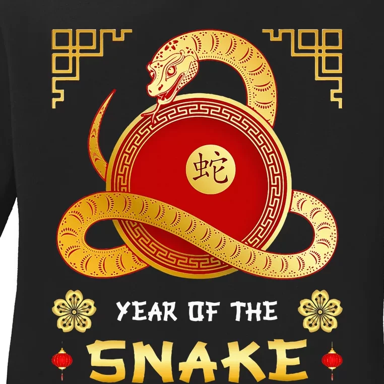 Year Of The Snake 2025 Lunar New Year Chinese New Year 2025 Ladies Long Sleeve Shirt