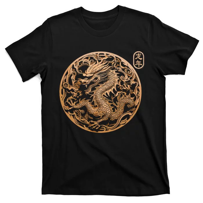 Year Of The Dragon 2024 Vintage Chinese T-Shirt