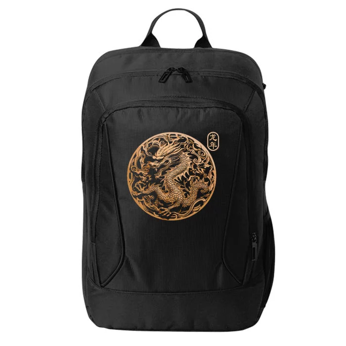 Year Of The Dragon 2024 Vintage Chinese City Backpack