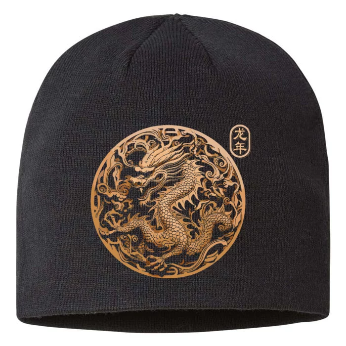 Year Of The Dragon 2024 Vintage Chinese 8 1/2in Sustainable Knit Beanie