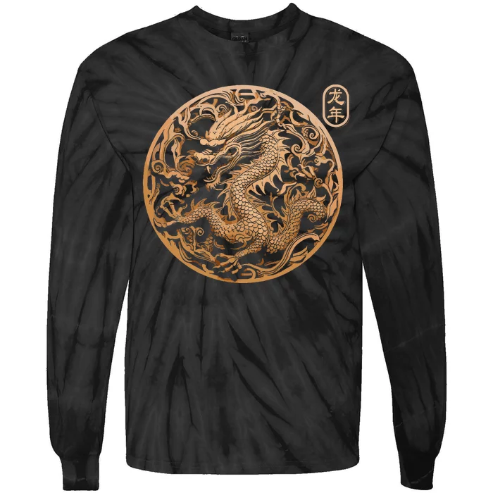 Year Of The Dragon 2024 Vintage Chinese Tie-Dye Long Sleeve Shirt