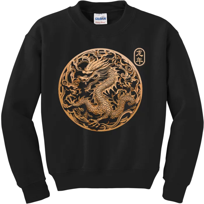 Year Of The Dragon 2024 Vintage Chinese Kids Sweatshirt