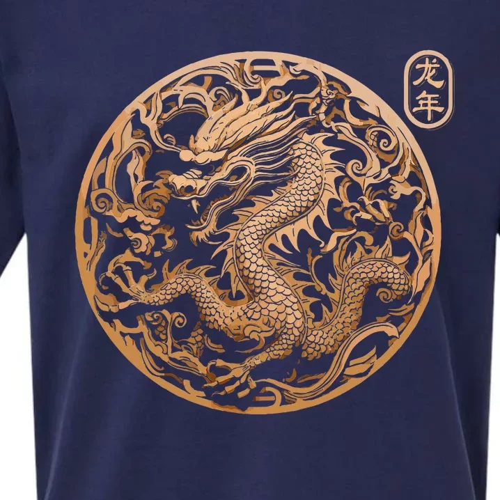 Year Of The Dragon 2024 Vintage Chinese Sueded Cloud Jersey T-Shirt