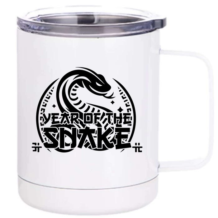 Year Of The Snake Front & Back 12oz Stainless Steel Tumbler Cup