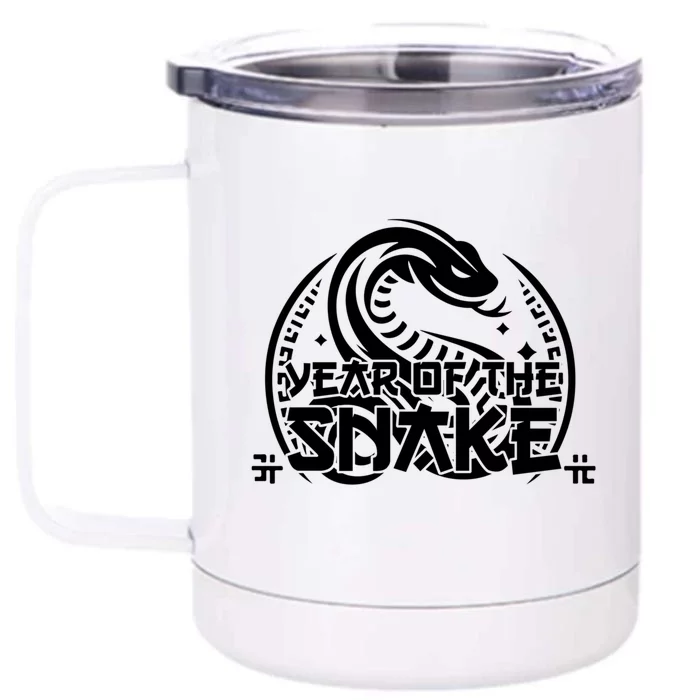 Year Of The Snake Front & Back 12oz Stainless Steel Tumbler Cup