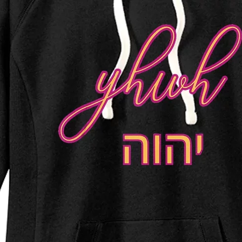 Yhwh Or Yahweh The Name Of God Women's Fleece Hoodie