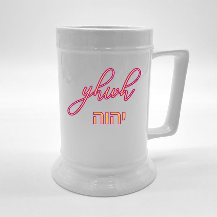 Yhwh Or Yahweh The Name Of God Front & Back Beer Stein