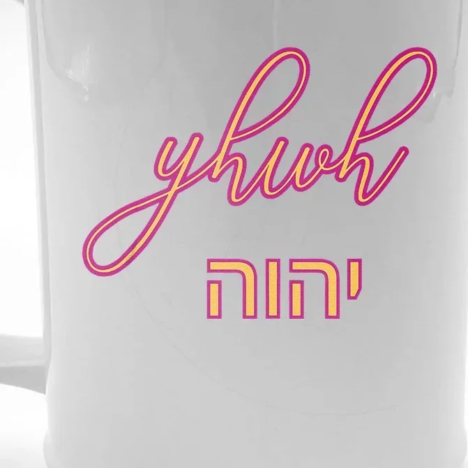 Yhwh Or Yahweh The Name Of God Front & Back Beer Stein