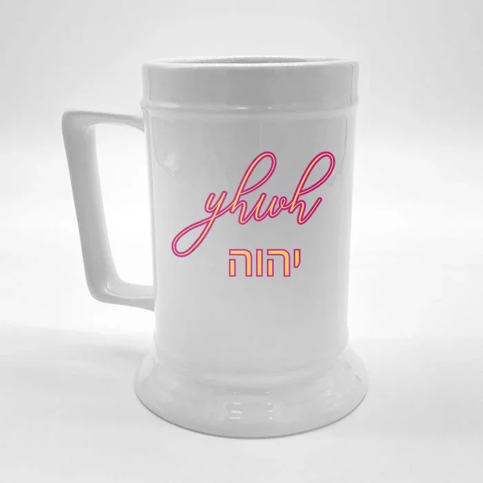 Yhwh Or Yahweh The Name Of God Front & Back Beer Stein