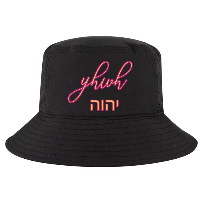 Yhwh Or Yahweh The Name Of God Cool Comfort Performance Bucket Hat