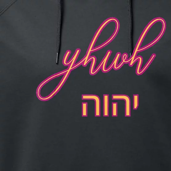 Yhwh Or Yahweh The Name Of God Performance Fleece Hoodie