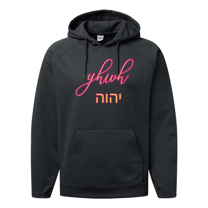 Yhwh Or Yahweh The Name Of God Performance Fleece Hoodie