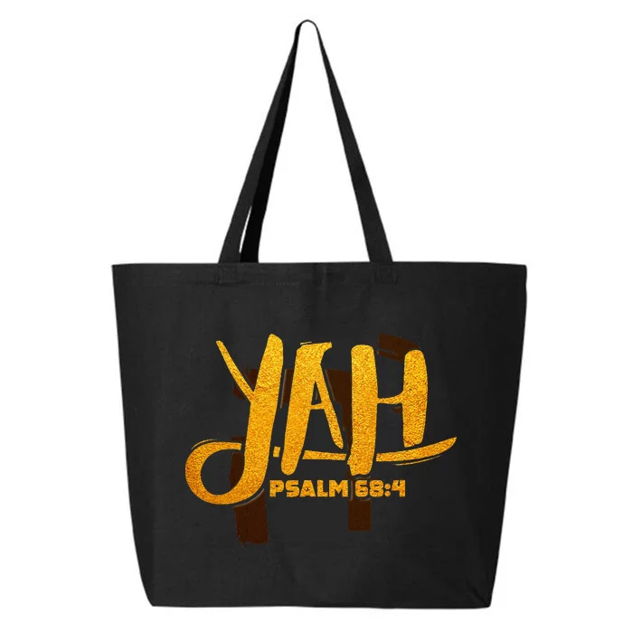 Yah Psalm 684 Hebrew Israelite Yahweh Yhwh 25L Jumbo Tote