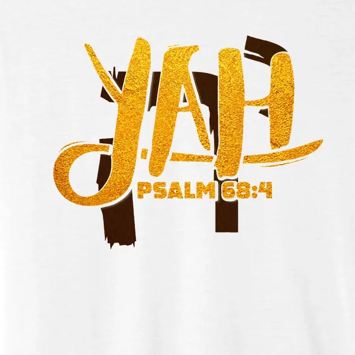 Yah Psalm 684 Hebrew Israelite Yahweh Yhwh ChromaSoft Performance T-Shirt