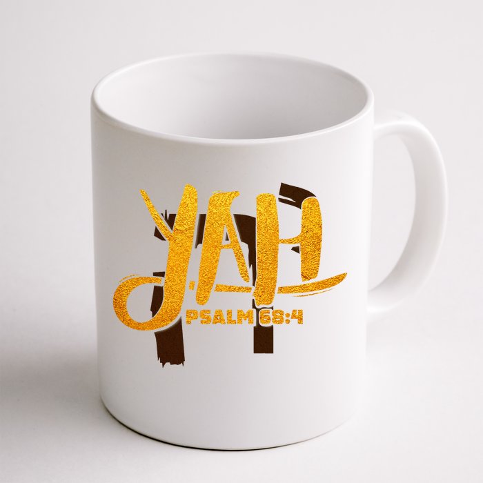 Yah Psalm 684 Hebrew Israelite Yahweh Yhwh Front & Back Coffee Mug