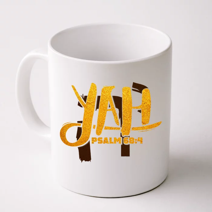 Yah Psalm 684 Hebrew Israelite Yahweh Yhwh Front & Back Coffee Mug