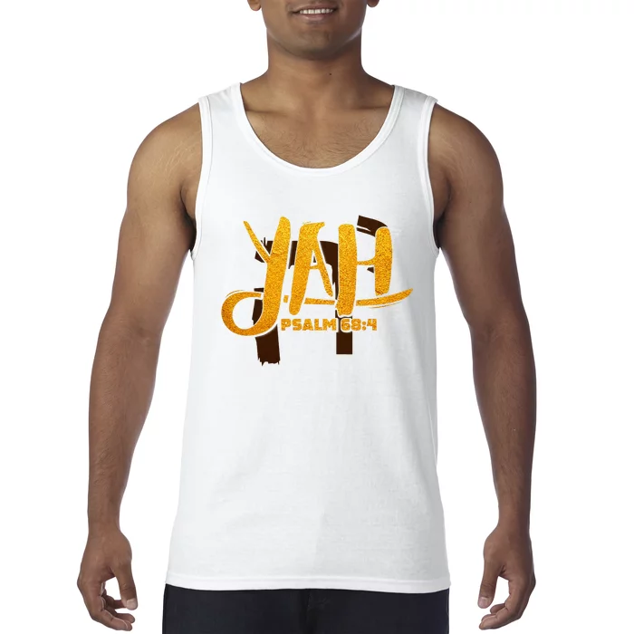 Yah Psalm 684 Hebrew Israelite Yahweh Yhwh Tank Top