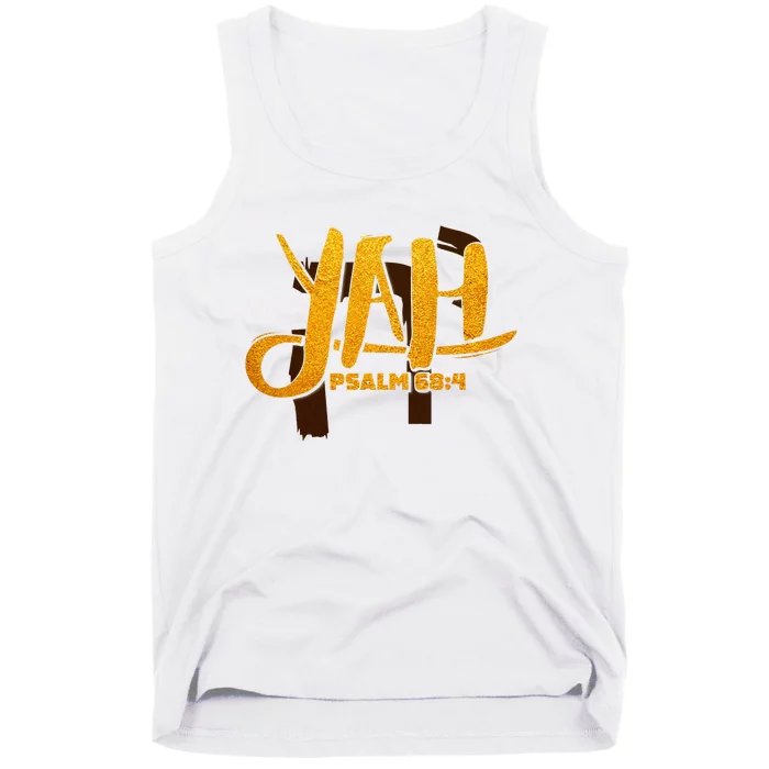 Yah Psalm 684 Hebrew Israelite Yahweh Yhwh Tank Top