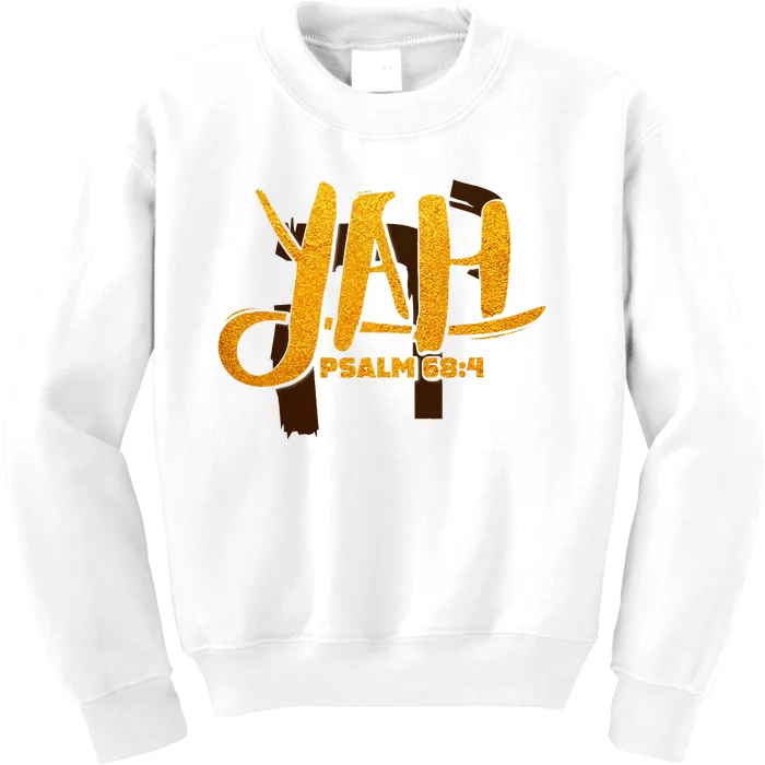 Yah Psalm 684 Hebrew Israelite Yahweh Yhwh Kids Sweatshirt