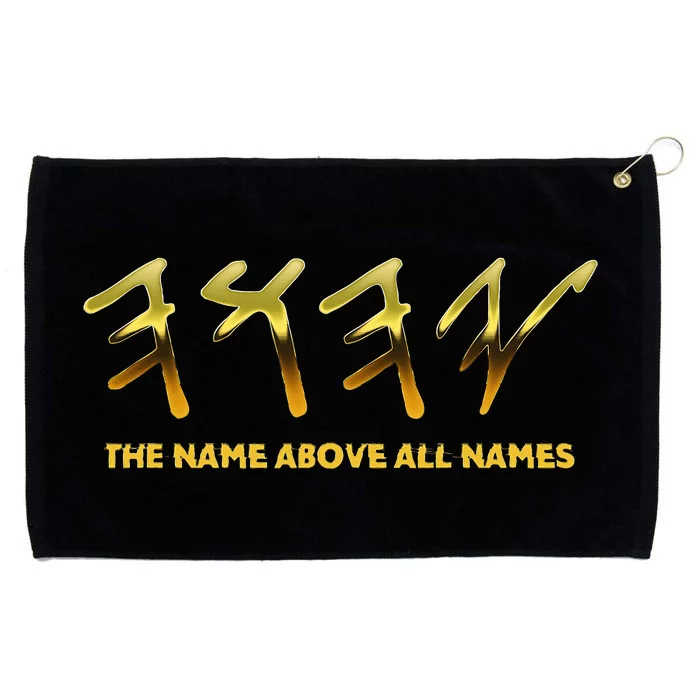 YHWH Paleo Hebrew Israelite The Name Above All Names Yeshua Grommeted Golf Towel