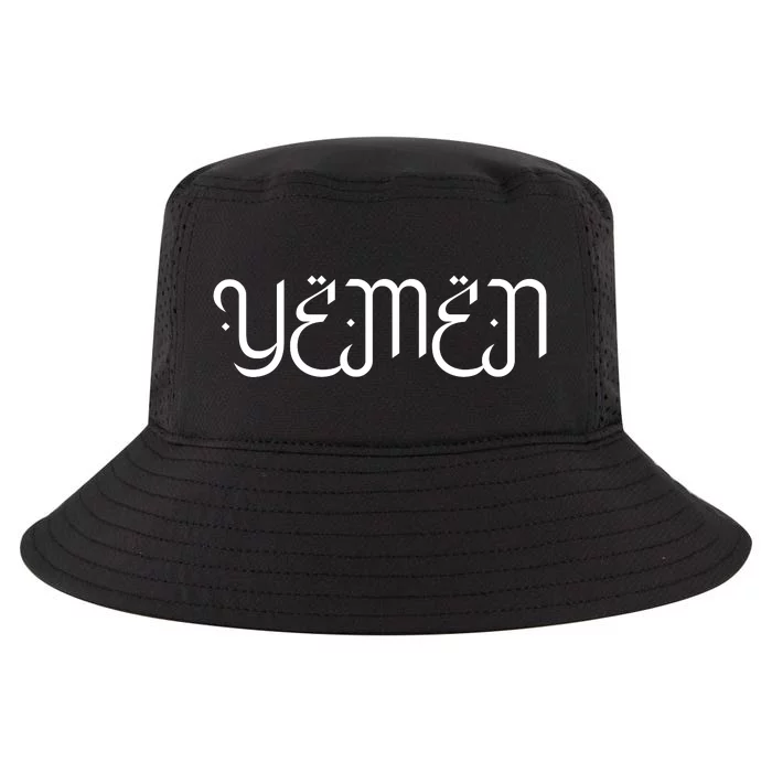 Yemen Pride Yemeni Cool Comfort Performance Bucket Hat