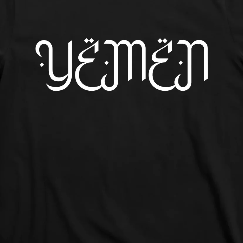 Yemen Pride Yemeni T-Shirt