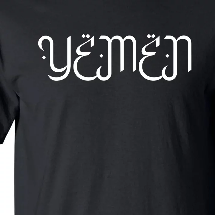 Yemen Pride Yemeni Tall T-Shirt