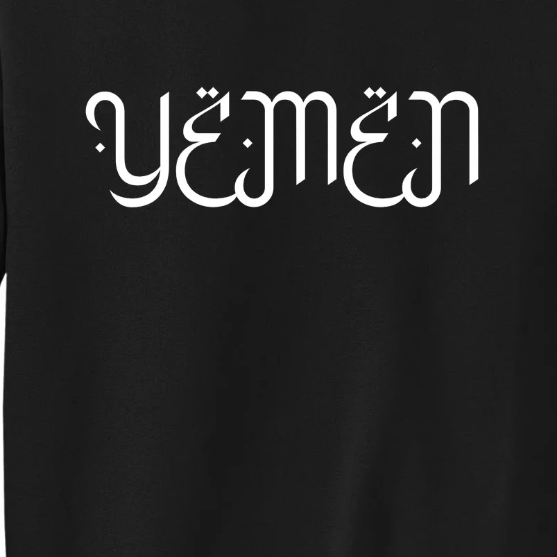 Yemen Pride Yemeni Tall Sweatshirt