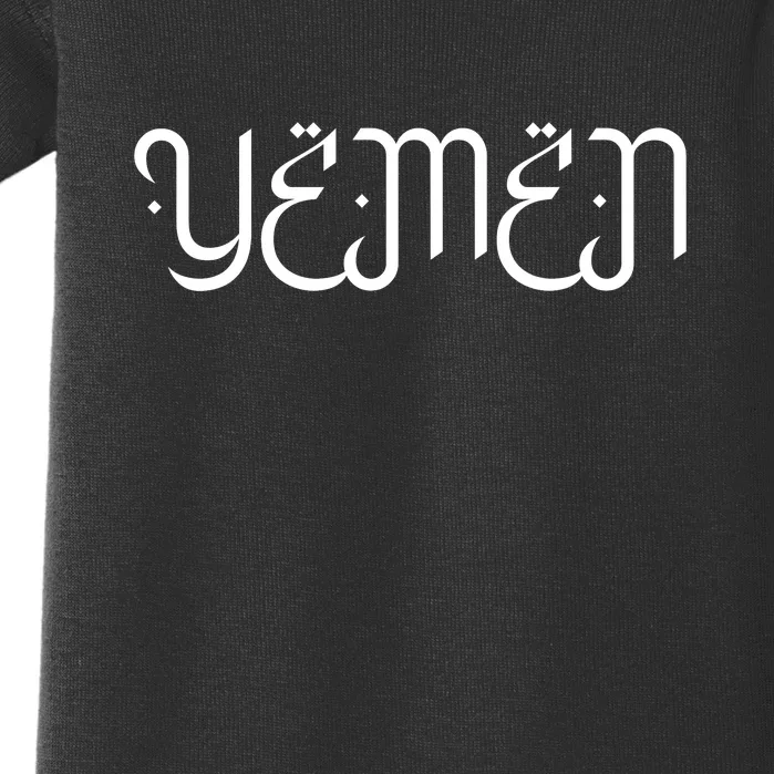 Yemen Pride Yemeni Baby Bodysuit