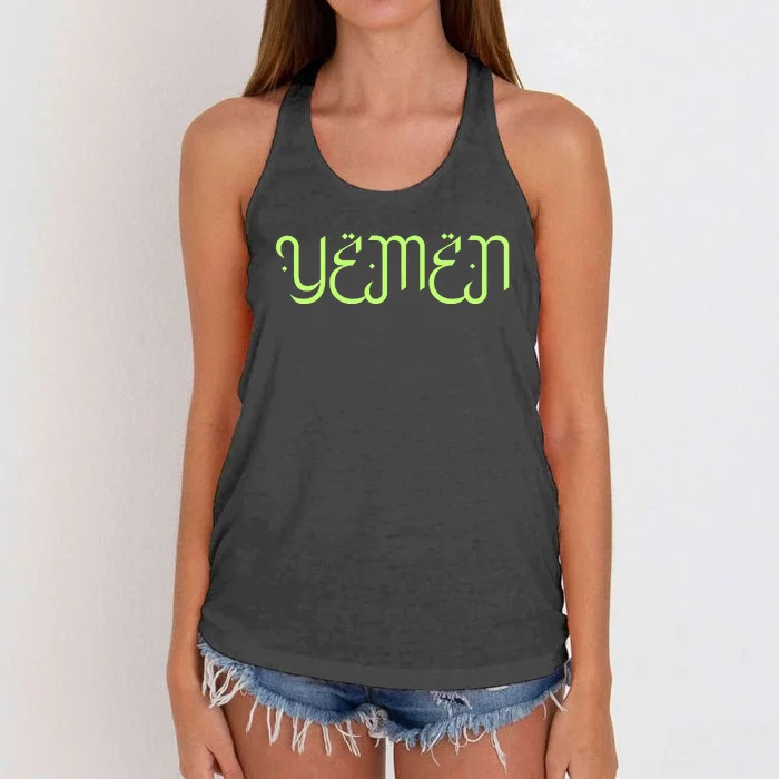 Yemen Pride Yemeni Women's Knotted Racerback Tank