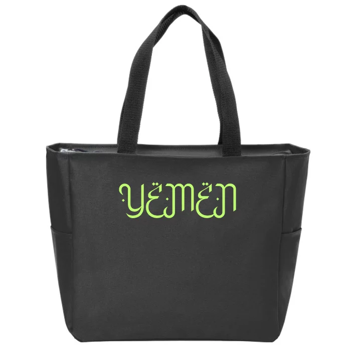 Yemen Pride Yemeni Zip Tote Bag