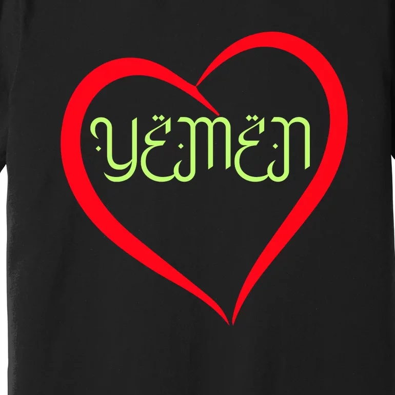 Yemen Pride Yemeni Premium T-Shirt