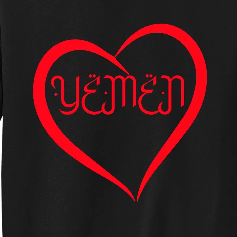 Yemen Pride Yemeni Sweatshirt