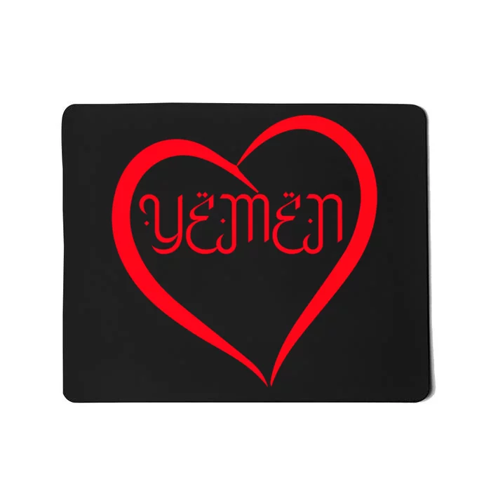 Yemen Pride Yemeni Mousepad