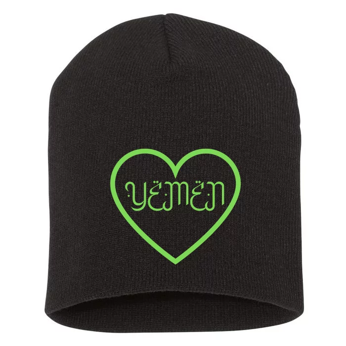 Yemen Pride Yemeni Short Acrylic Beanie