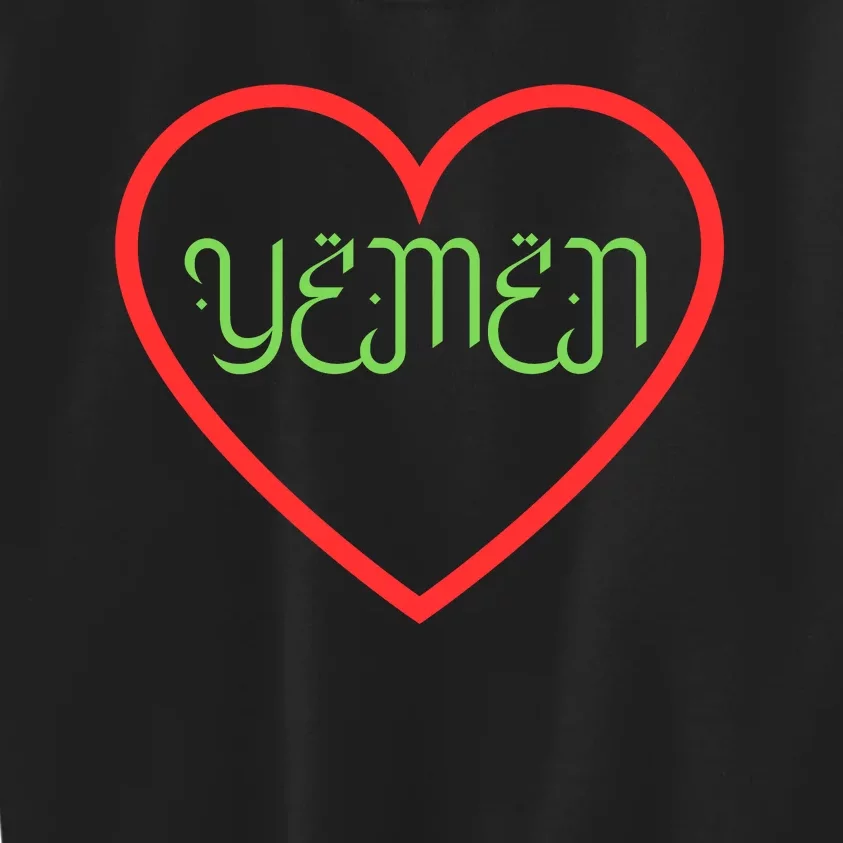 Yemen Pride Yemeni Kids Sweatshirt