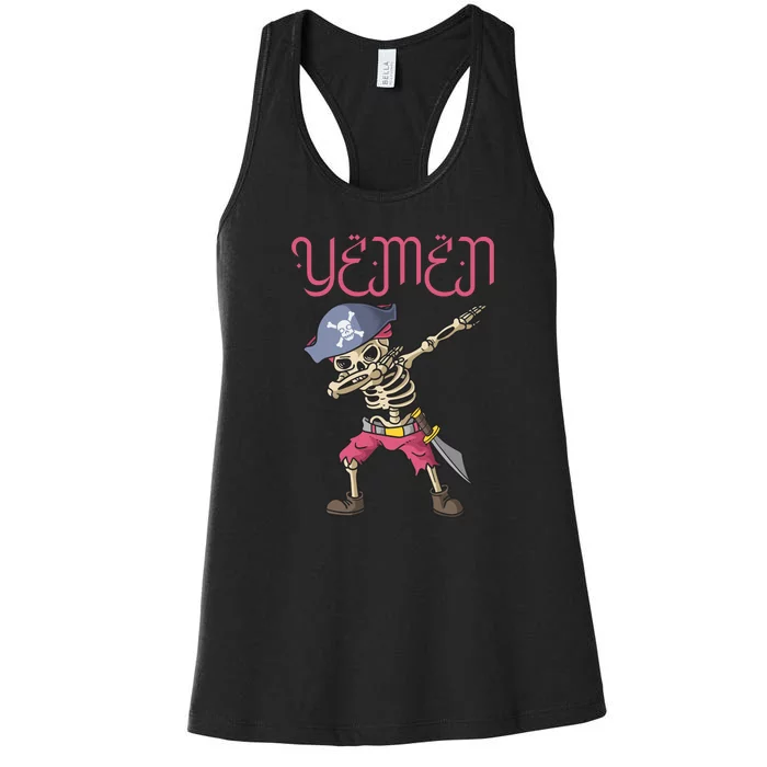 Yemen Pride Yemeni Women's Racerback Tank