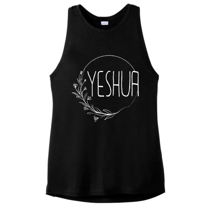 Yeshua Religious Hebrew Christian Jesus Faith Judah Half Ladies Tri-Blend Wicking Tank