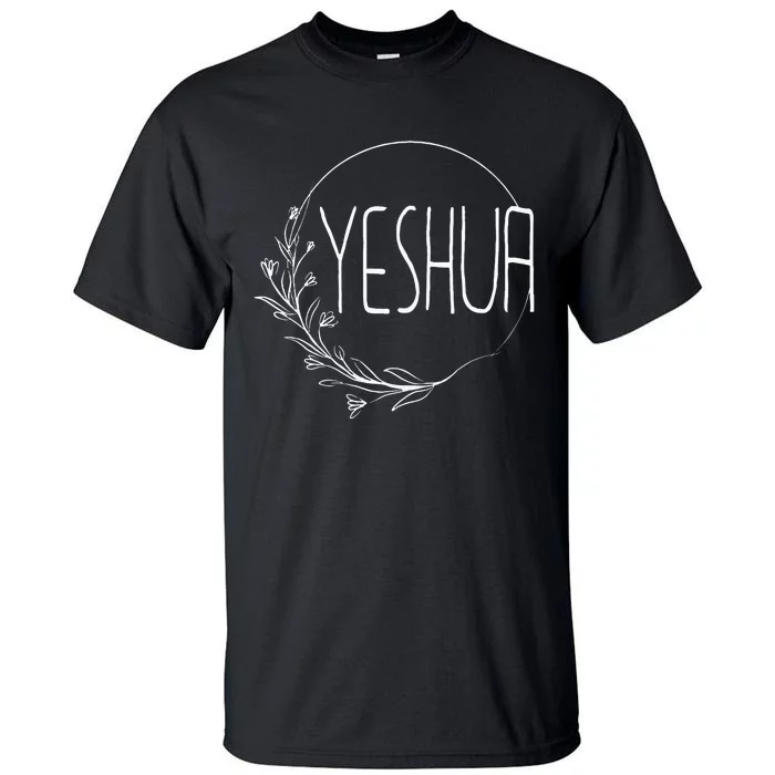 Yeshua Religious Hebrew Christian Jesus Faith Judah Half Tall T-Shirt