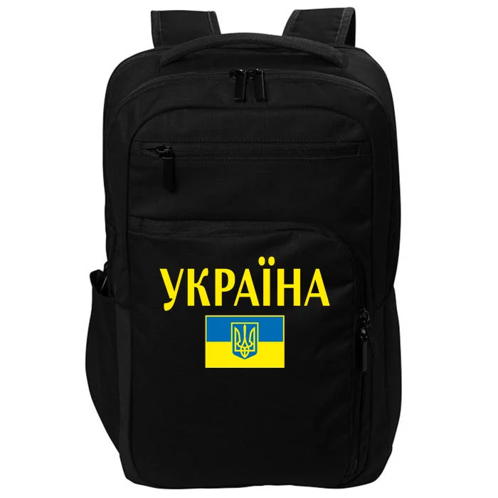 YKPAIHA Stand With Ukraine Ukrainian Flag Impact Tech Backpack