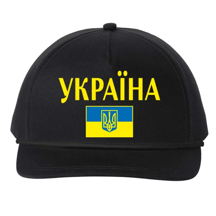 YKPAIHA Stand With Ukraine Ukrainian Flag Snapback Five-Panel Rope Hat