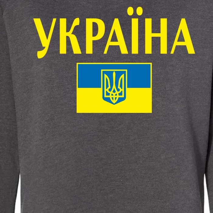 YKPAIHA Stand With Ukraine Ukrainian Flag Womens California Wash Sweatshirt