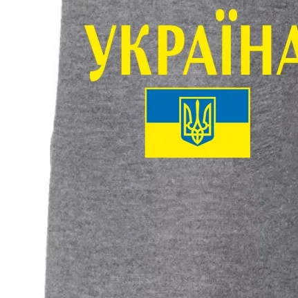 YKPAIHA Stand With Ukraine Ukrainian Flag Doggie 3-End Fleece Hoodie