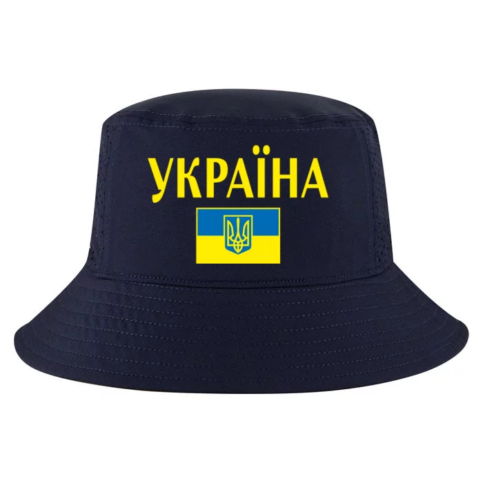 YKPAIHA Stand With Ukraine Ukrainian Flag Cool Comfort Performance Bucket Hat