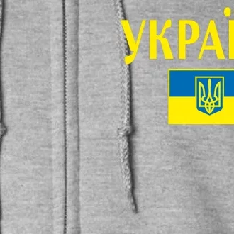 YKPAIHA Stand With Ukraine Ukrainian Flag Full Zip Hoodie